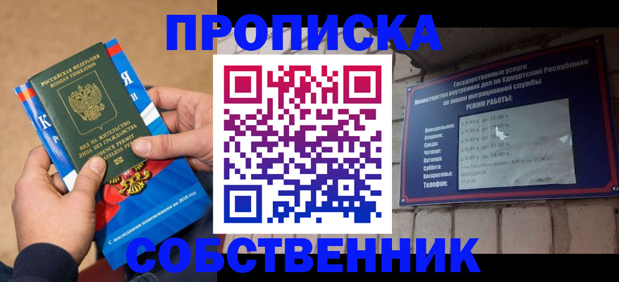 миграционный учет в Малоярославце